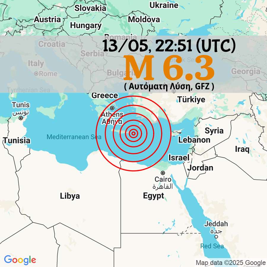 Sismo en Grecia