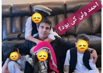 Refugiado afgano muere tras enfrentamiento con la policía en EE.UU.