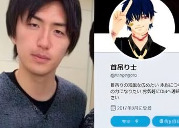 Japón ejecuta al asesino de Twitter tras conmocionar al país con nueve crímenes