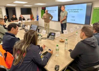 MASHAV, Agencia de Israel, Impulsa la Capacitación Internacional en Seguridad Ciudadana en Quintana Roo