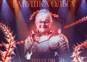 Una abuela ‘streamer’ de 77 años conquista un premio mundial por su talento