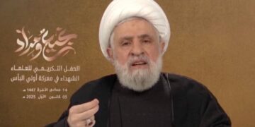 «Desarme de Hezbollah avanza en el sur del Líbano tras despliegue del ejército»