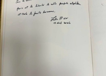 El Papa León XIV firma por primera vez el Libro de Oro de una mezquita