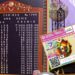 Resultados Sorteo Zodiaco 1745 de la Lotería Nacional domingo 17 de mayo: Premio mayor y ganadores
