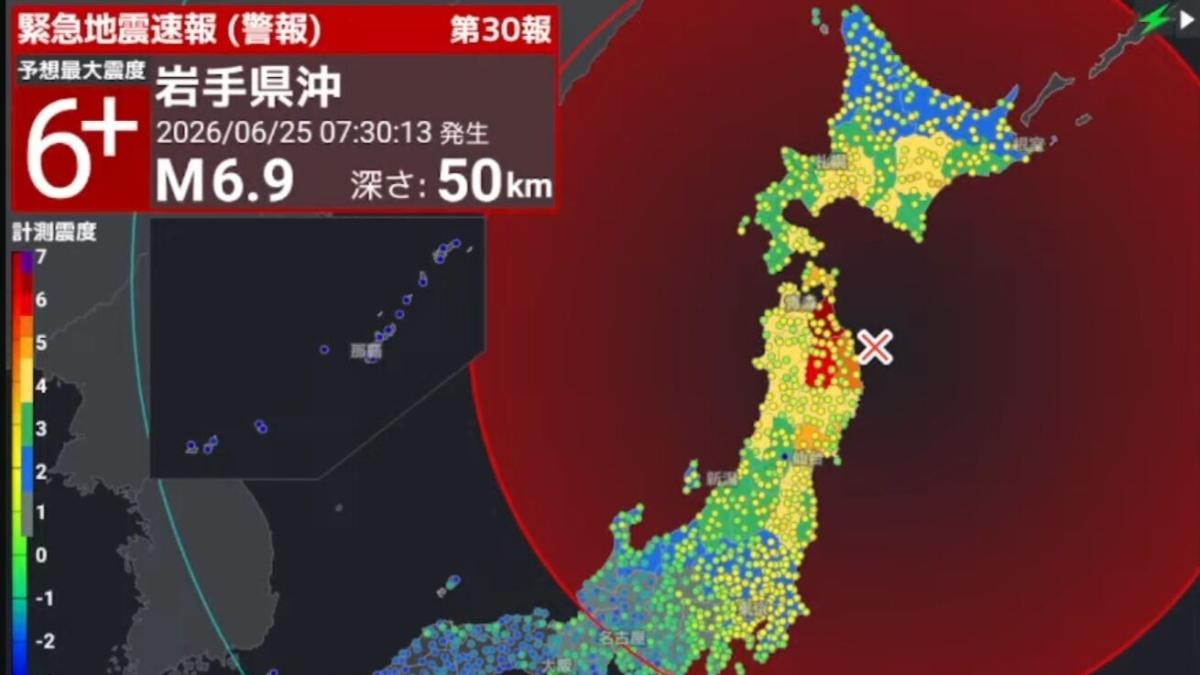 Terremoto de magnitud 6.9 sacude el norte de Japón